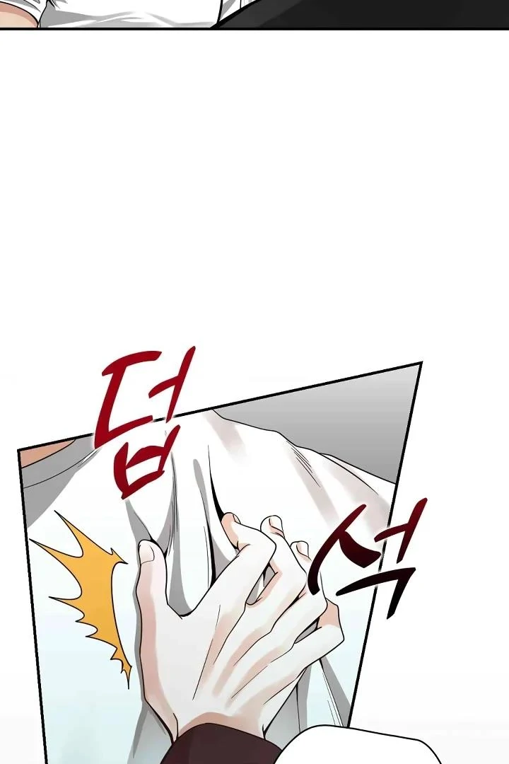 Bully and Stalker - Chapter 6 Page 63