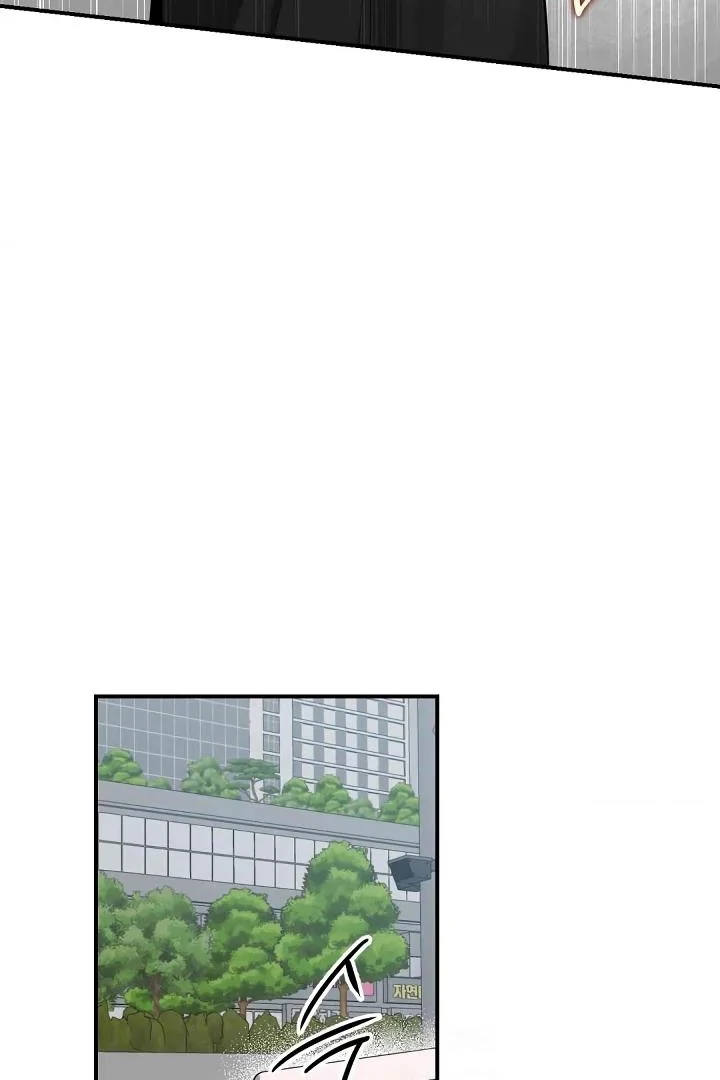 Bully and Stalker - Chapter 6 Page 80