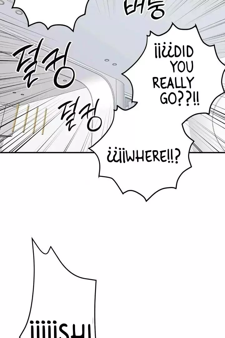 Bully and Stalker - Chapter 7 Page 33