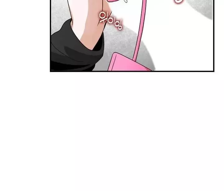 Bully and Stalker - Chapter 7 Page 53