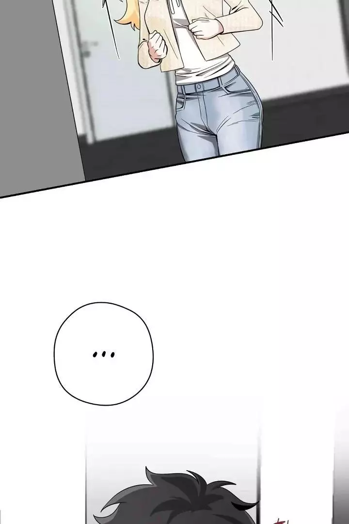 Bully and Stalker - Chapter 7 Page 76