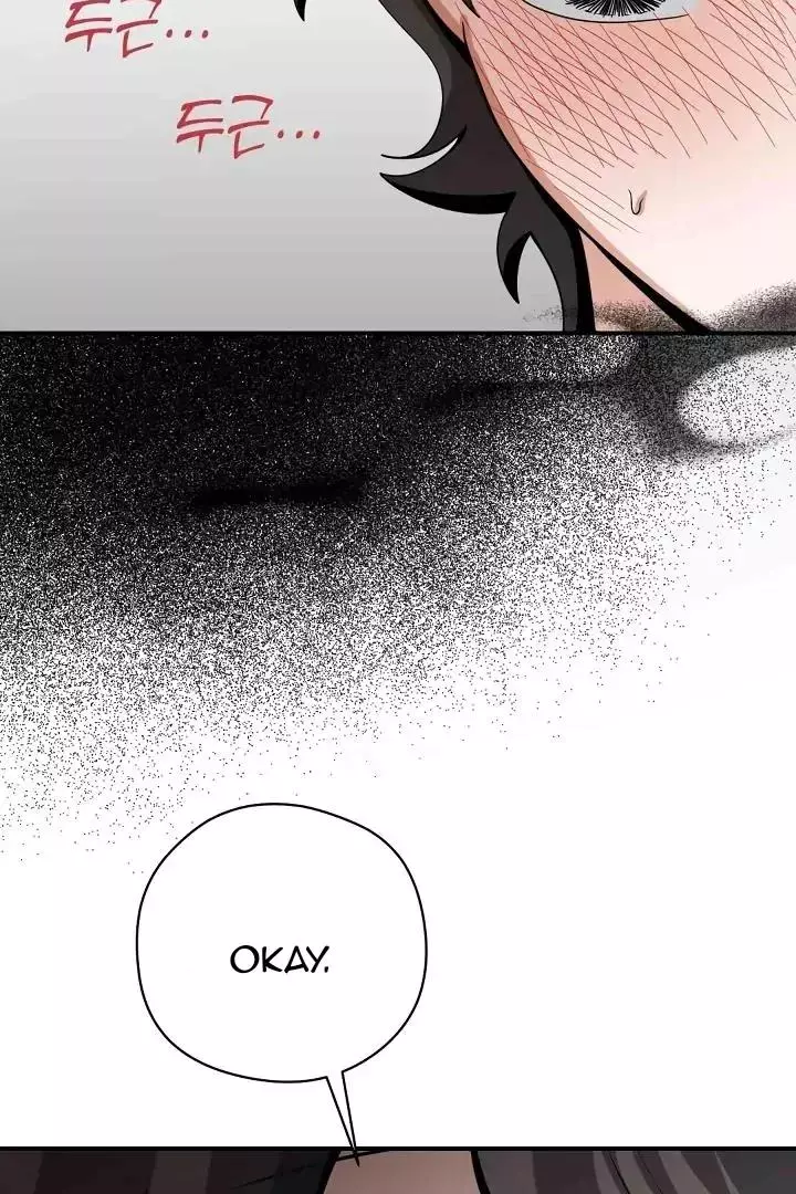 Bully and Stalker - Chapter 7 Page 84
