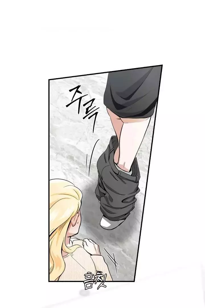 Bully and Stalker - Chapter 7 Page 93