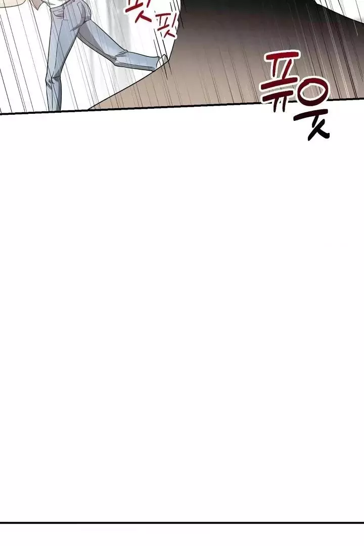 Bully and Stalker - Chapter 7 Page 98