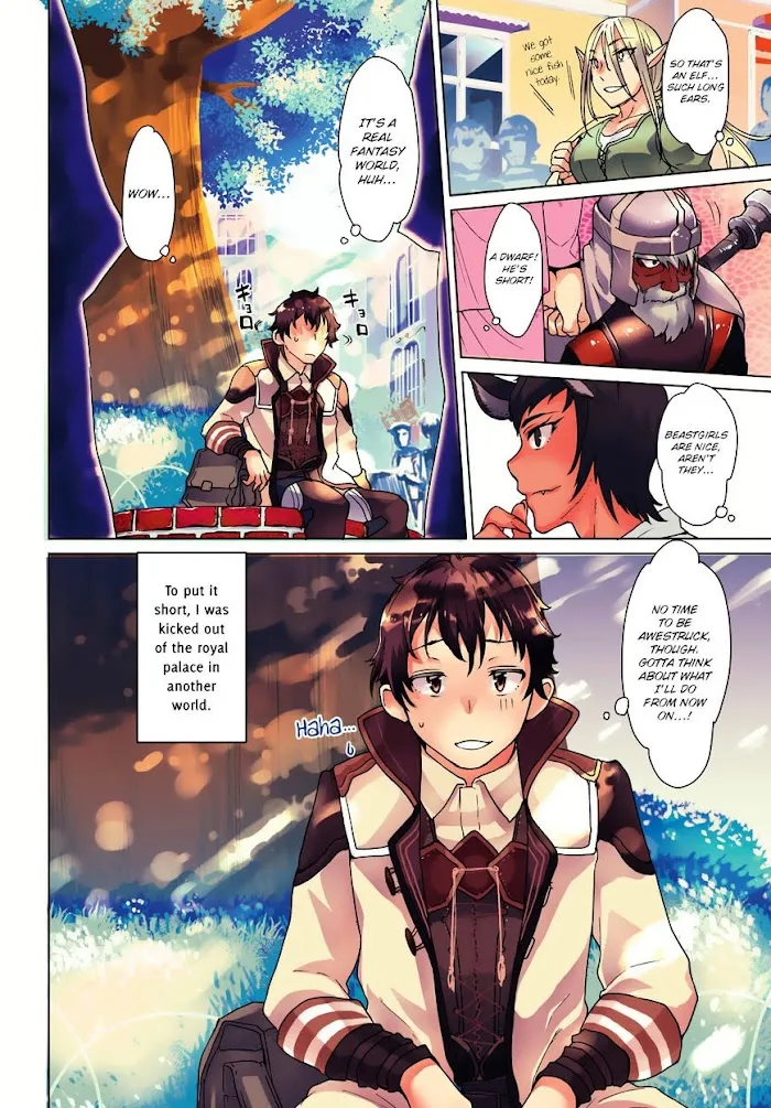 Isekai De Skill Wo Kaitai Shitara Cheat Na Yome Ga Zoushoku Shimashita: Gainen Kousa No Structure - Chapter 1 Page 4