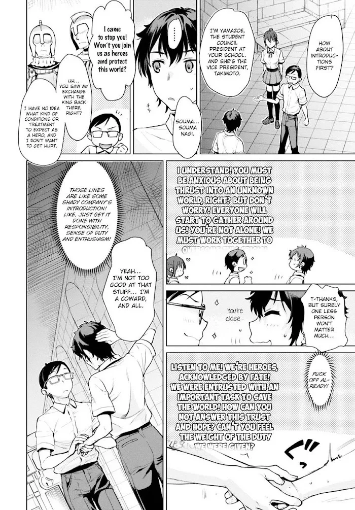 Isekai De Skill Wo Kaitai Shitara Cheat Na Yome Ga Zoushoku Shimashita: Gainen Kousa No Structure - Chapter 1 Page 6