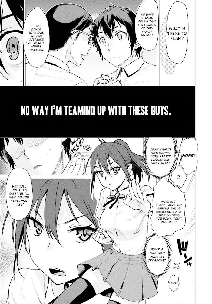 Isekai De Skill Wo Kaitai Shitara Cheat Na Yome Ga Zoushoku Shimashita: Gainen Kousa No Structure - Chapter 1 Page 7