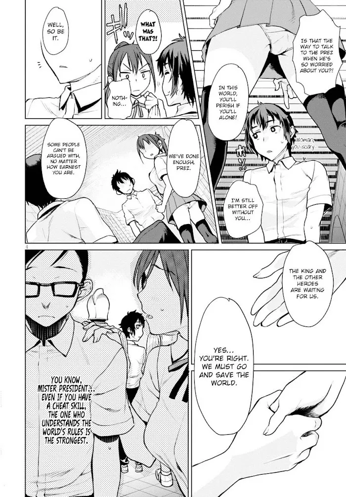 Isekai De Skill Wo Kaitai Shitara Cheat Na Yome Ga Zoushoku Shimashita: Gainen Kousa No Structure - Chapter 1 Page 8