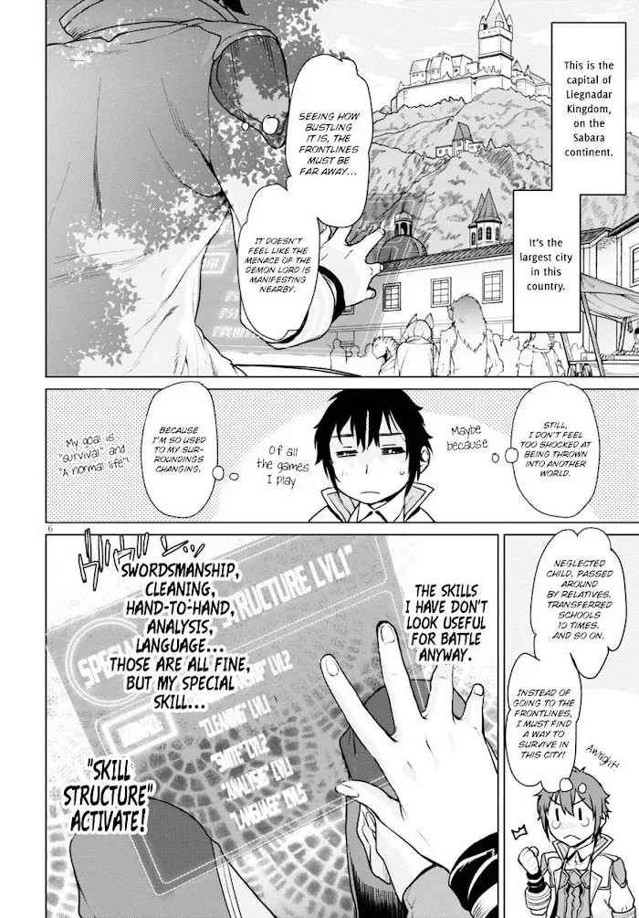 Isekai De Skill Wo Kaitai Shitara Cheat Na Yome Ga Zoushoku Shimashita: Gainen Kousa No Structure - Chapter 1 Page 10