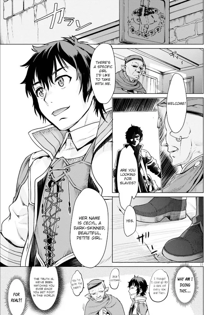 Isekai De Skill Wo Kaitai Shitara Cheat Na Yome Ga Zoushoku Shimashita: Gainen Kousa No Structure - Chapter 1 Page 17