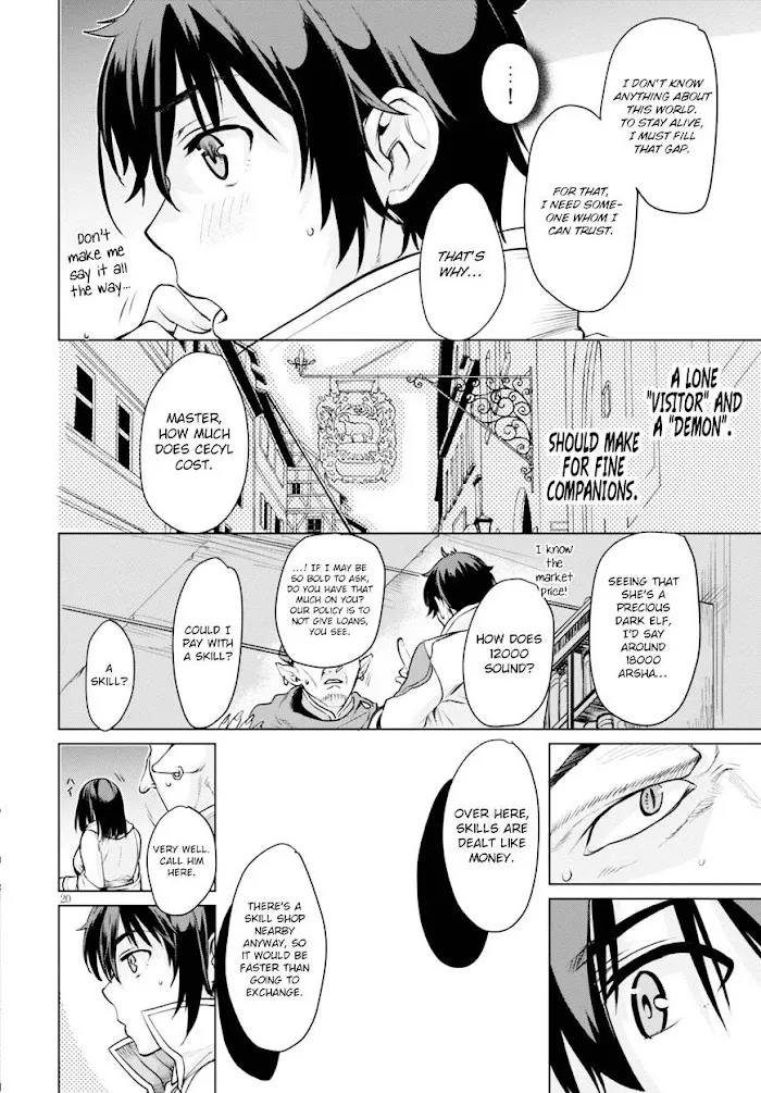 Isekai De Skill Wo Kaitai Shitara Cheat Na Yome Ga Zoushoku Shimashita: Gainen Kousa No Structure - Chapter 1 Page 24