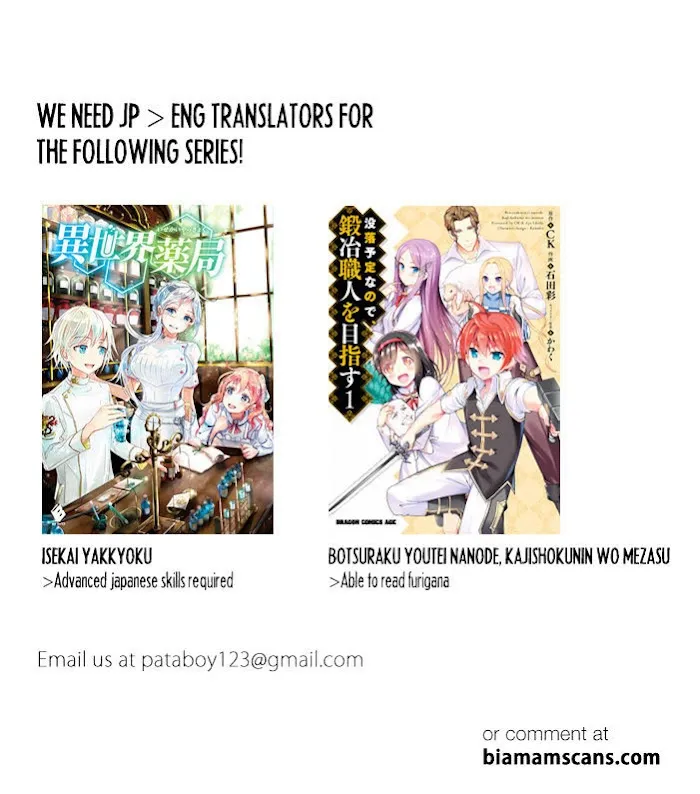 Isekai De Skill Wo Kaitai Shitara Cheat Na Yome Ga Zoushoku Shimashita: Gainen Kousa No Structure - Chapter 1 Page 28