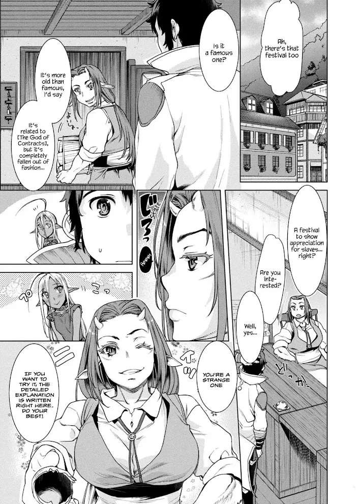 Isekai De Skill Wo Kaitai Shitara Cheat Na Yome Ga Zoushoku Shimashita: Gainen Kousa No Structure - Chapter 10.5 Page 3