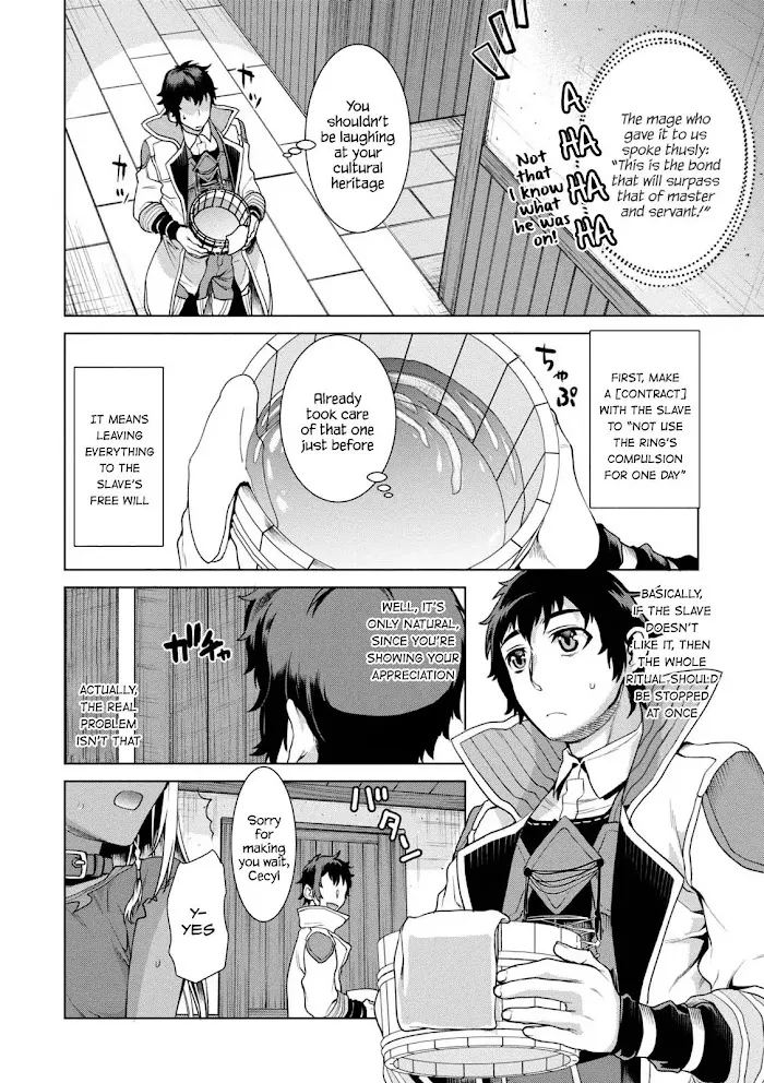 Isekai De Skill Wo Kaitai Shitara Cheat Na Yome Ga Zoushoku Shimashita: Gainen Kousa No Structure - Chapter 10.5 Page 4