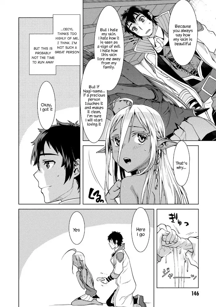 Isekai De Skill Wo Kaitai Shitara Cheat Na Yome Ga Zoushoku Shimashita: Gainen Kousa No Structure - Chapter 10.5 Page 6