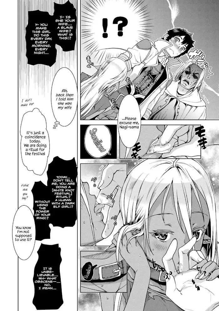 Isekai De Skill Wo Kaitai Shitara Cheat Na Yome Ga Zoushoku Shimashita: Gainen Kousa No Structure - Chapter 10.5 Page 10