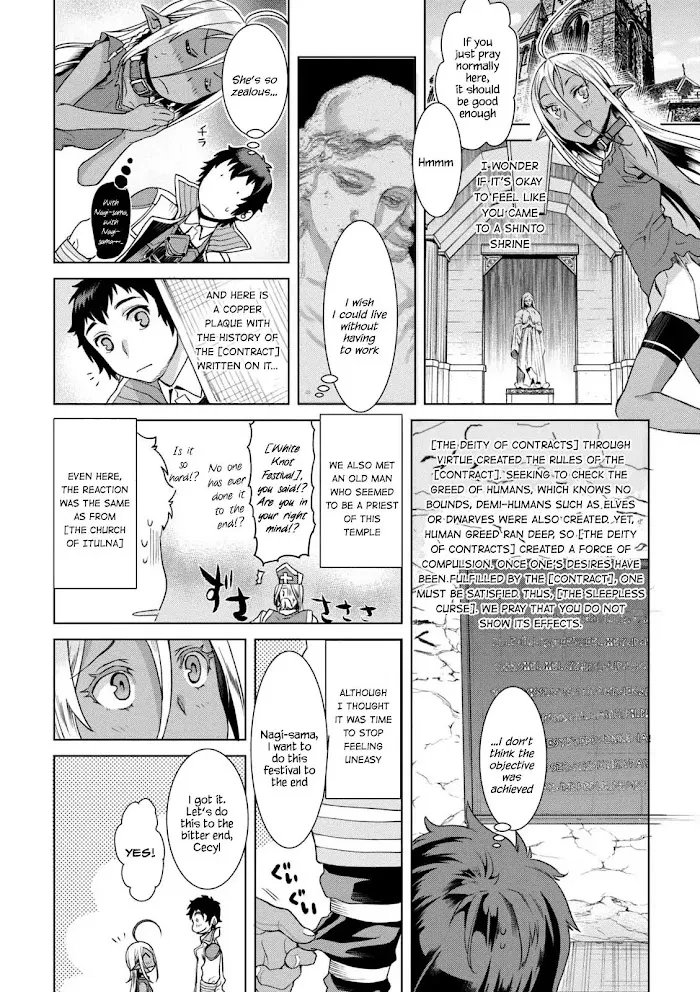Isekai De Skill Wo Kaitai Shitara Cheat Na Yome Ga Zoushoku Shimashita: Gainen Kousa No Structure - Chapter 10.5 Page 12