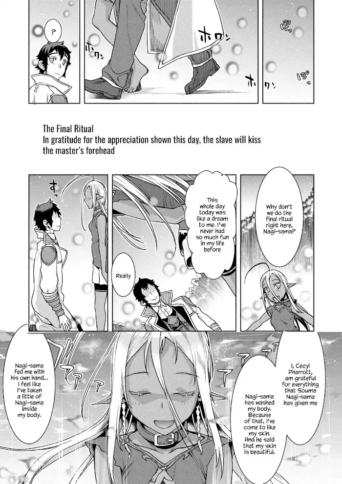 Isekai De Skill Wo Kaitai Shitara Cheat Na Yome Ga Zoushoku Shimashita: Gainen Kousa No Structure - Chapter 10.5 Page 13