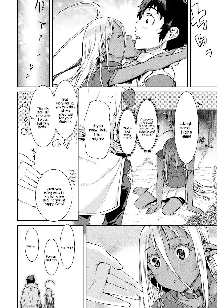 Isekai De Skill Wo Kaitai Shitara Cheat Na Yome Ga Zoushoku Shimashita: Gainen Kousa No Structure - Chapter 10.5 Page 15