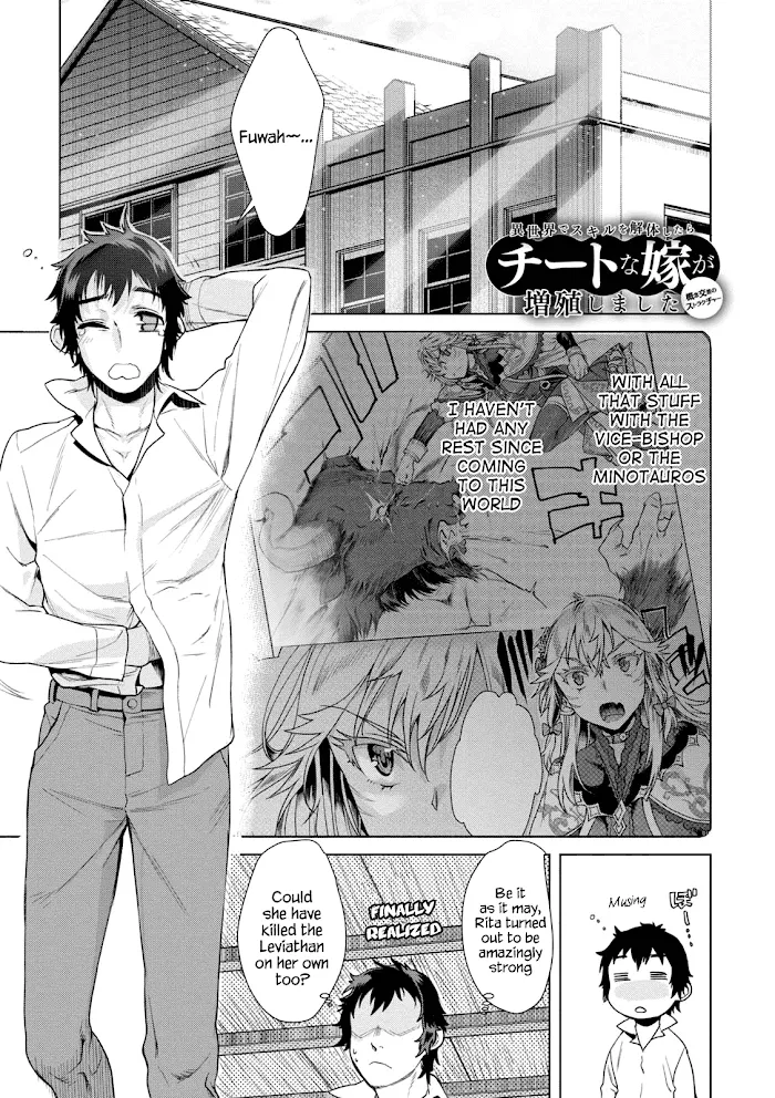 Isekai De Skill Wo Kaitai Shitara Cheat Na Yome Ga Zoushoku Shimashita: Gainen Kousa No Structure - Chapter 10 Page 1