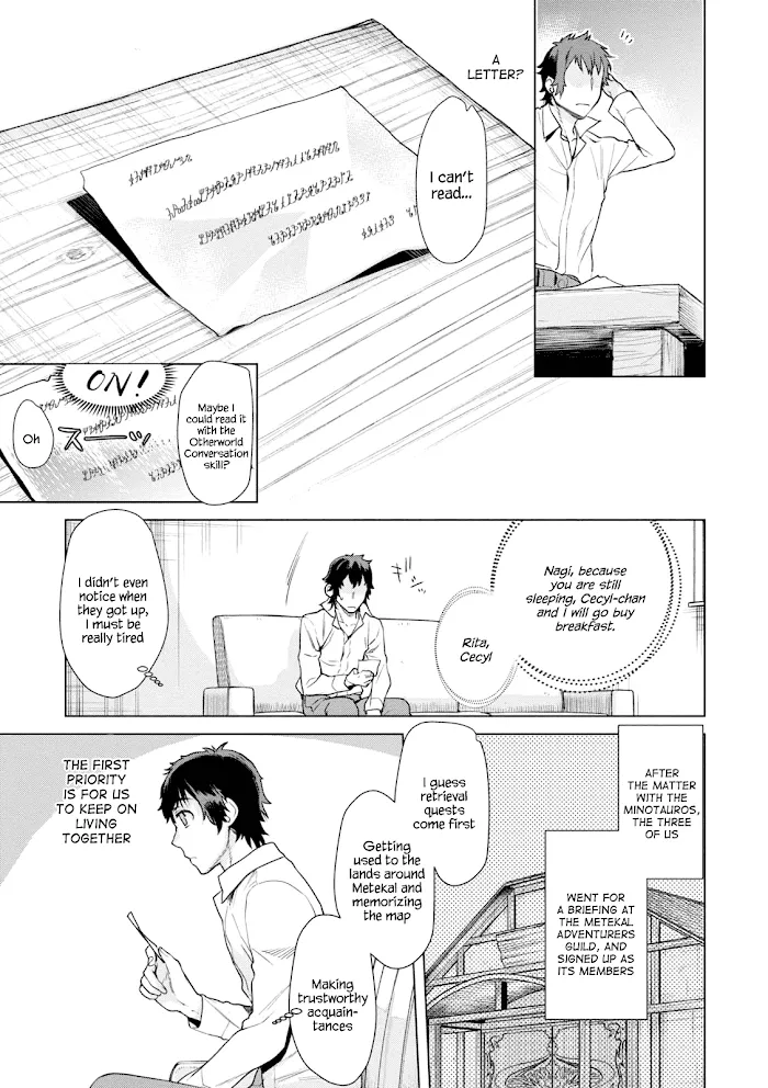 Isekai De Skill Wo Kaitai Shitara Cheat Na Yome Ga Zoushoku Shimashita: Gainen Kousa No Structure - Chapter 10 Page 3