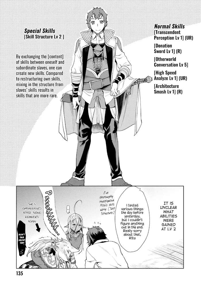 Isekai De Skill Wo Kaitai Shitara Cheat Na Yome Ga Zoushoku Shimashita: Gainen Kousa No Structure - Chapter 10 Page 9