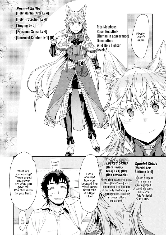 Isekai De Skill Wo Kaitai Shitara Cheat Na Yome Ga Zoushoku Shimashita: Gainen Kousa No Structure - Chapter 10 Page 12
