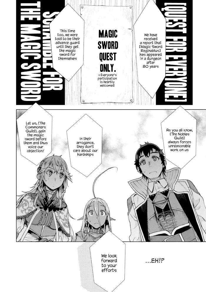 Isekai De Skill Wo Kaitai Shitara Cheat Na Yome Ga Zoushoku Shimashita: Gainen Kousa No Structure - Chapter 10 Page 14