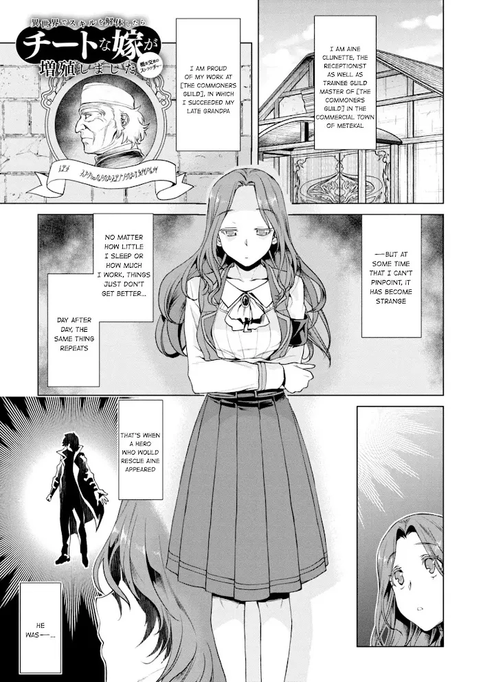 Isekai De Skill Wo Kaitai Shitara Cheat Na Yome Ga Zoushoku Shimashita: Gainen Kousa No Structure - Chapter 11 Page 3