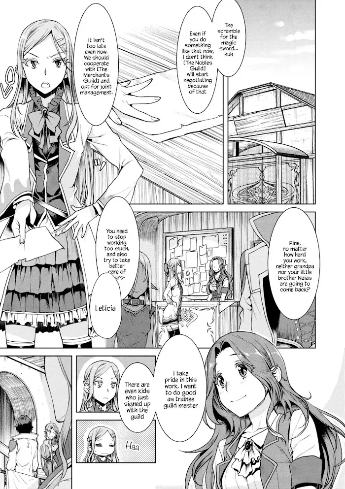 Isekai De Skill Wo Kaitai Shitara Cheat Na Yome Ga Zoushoku Shimashita: Gainen Kousa No Structure - Chapter 11 Page 5