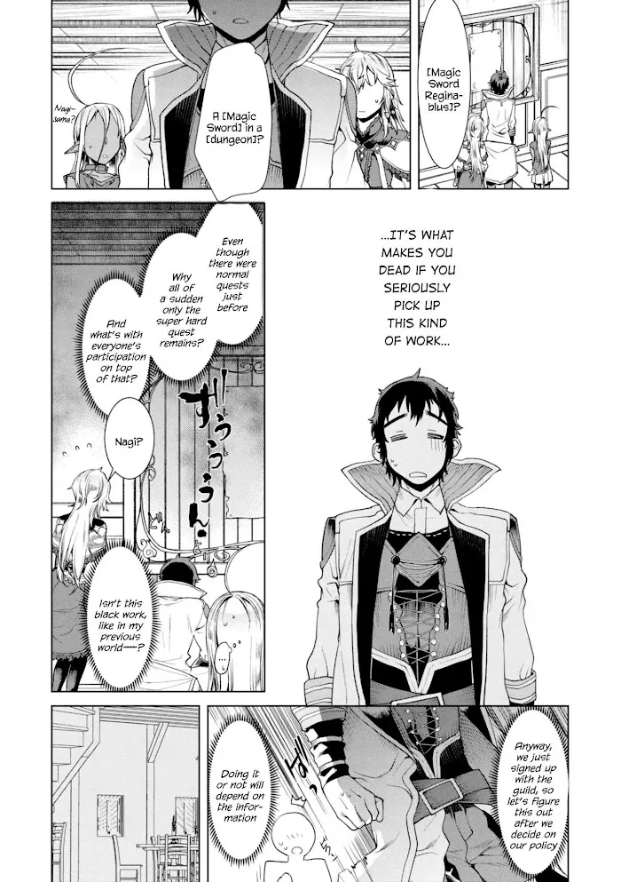 Isekai De Skill Wo Kaitai Shitara Cheat Na Yome Ga Zoushoku Shimashita: Gainen Kousa No Structure - Chapter 11 Page 6