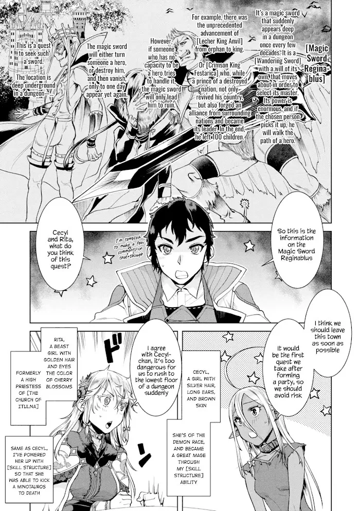 Isekai De Skill Wo Kaitai Shitara Cheat Na Yome Ga Zoushoku Shimashita: Gainen Kousa No Structure - Chapter 11 Page 7