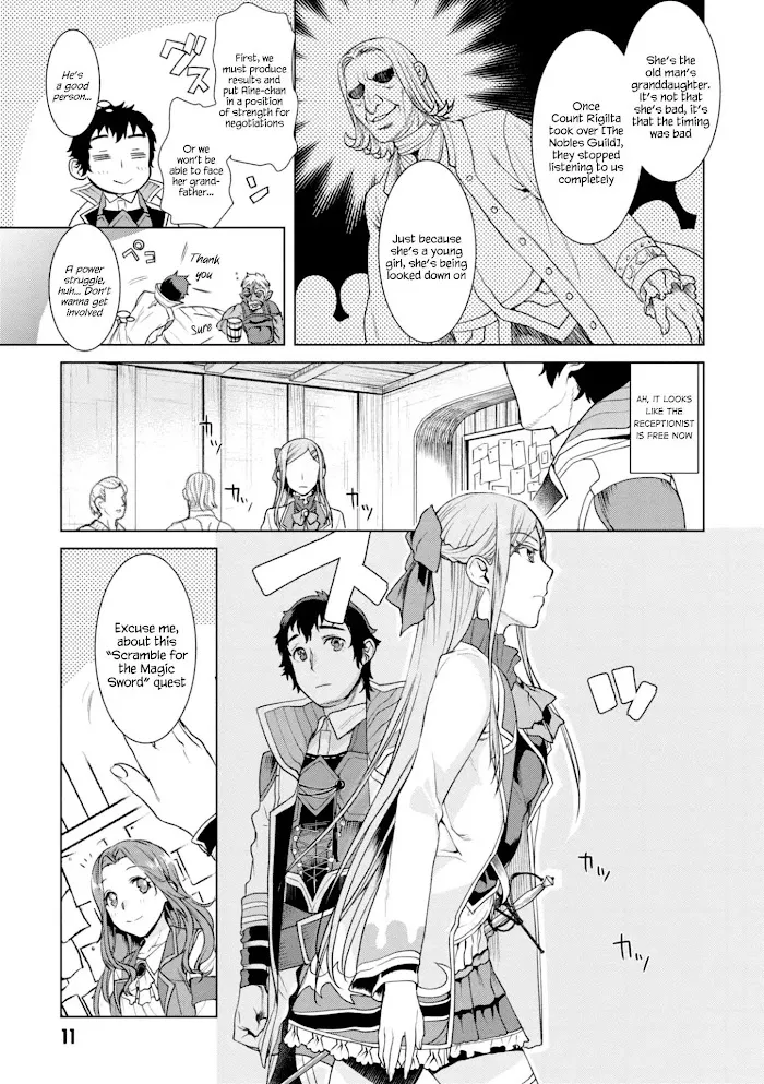 Isekai De Skill Wo Kaitai Shitara Cheat Na Yome Ga Zoushoku Shimashita: Gainen Kousa No Structure - Chapter 11 Page 11
