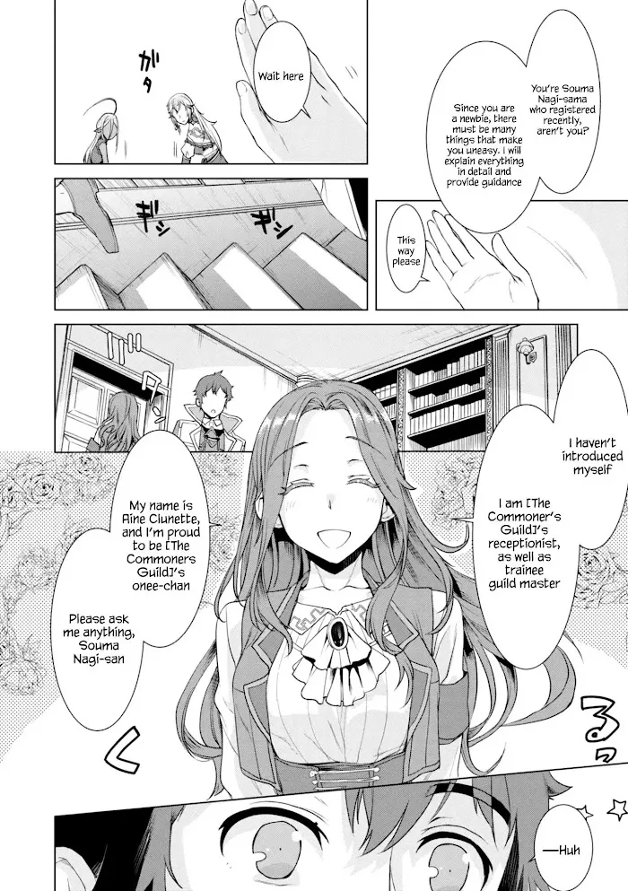 Isekai De Skill Wo Kaitai Shitara Cheat Na Yome Ga Zoushoku Shimashita: Gainen Kousa No Structure - Chapter 11 Page 12
