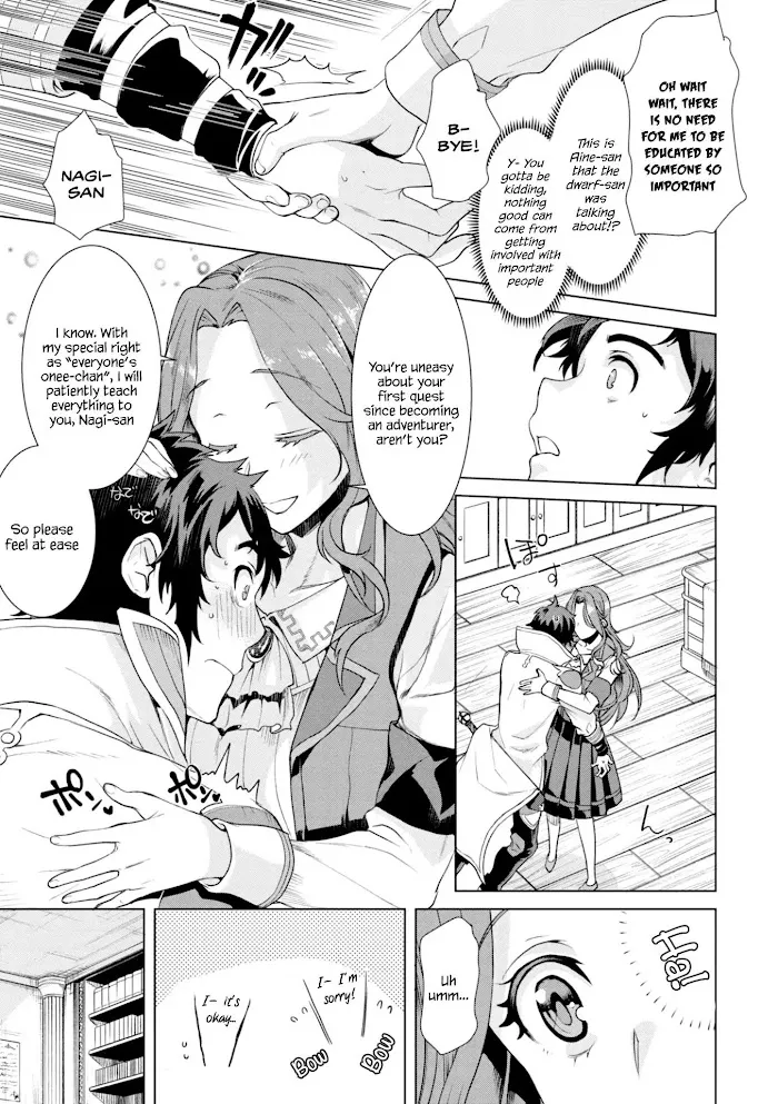 Isekai De Skill Wo Kaitai Shitara Cheat Na Yome Ga Zoushoku Shimashita: Gainen Kousa No Structure - Chapter 11 Page 13