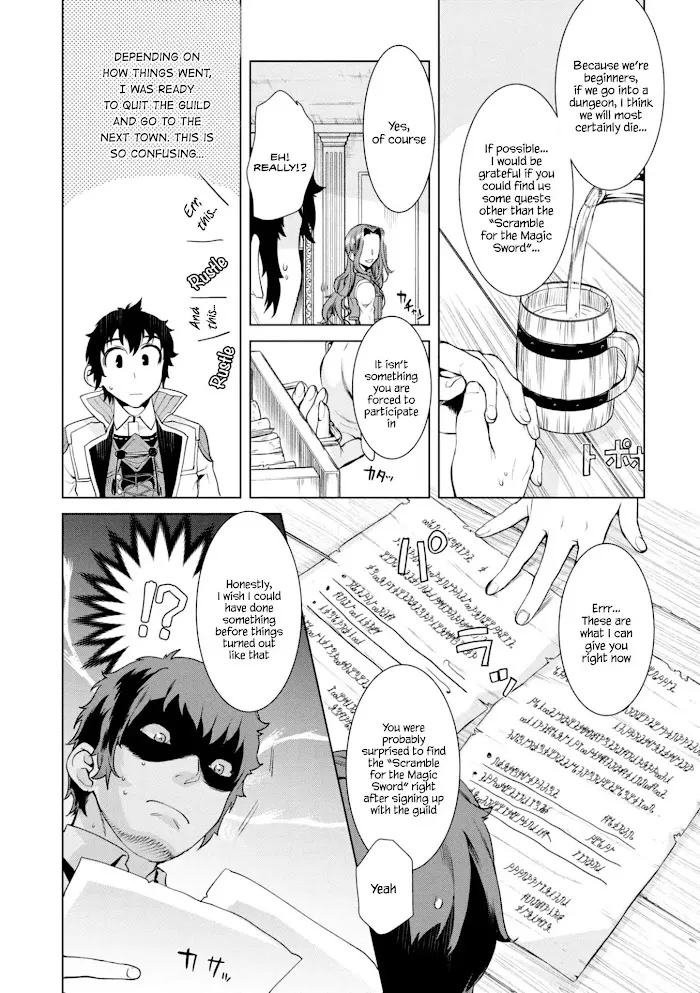 Isekai De Skill Wo Kaitai Shitara Cheat Na Yome Ga Zoushoku Shimashita: Gainen Kousa No Structure - Chapter 11 Page 14