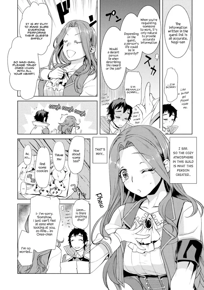 Isekai De Skill Wo Kaitai Shitara Cheat Na Yome Ga Zoushoku Shimashita: Gainen Kousa No Structure - Chapter 11 Page 16