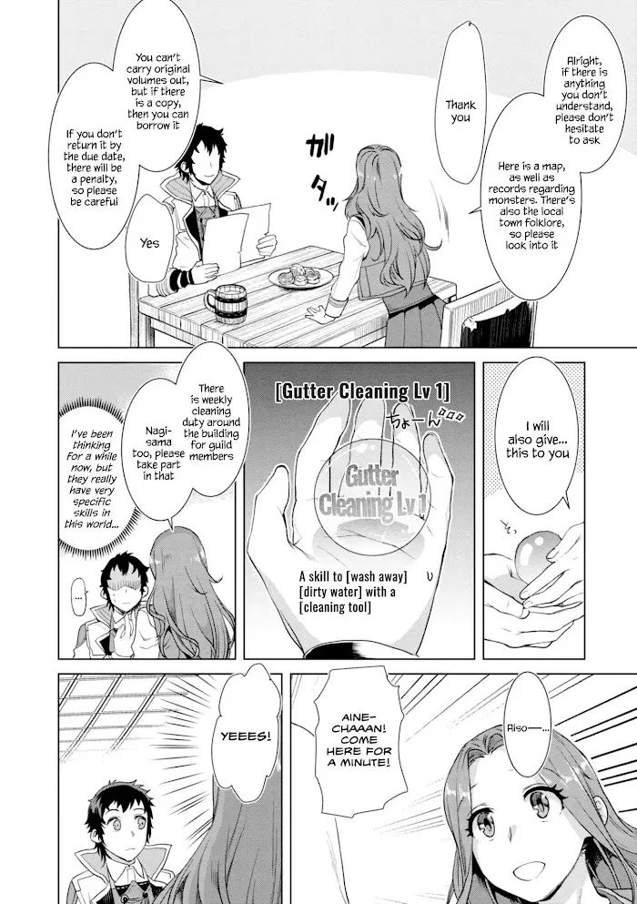 Isekai De Skill Wo Kaitai Shitara Cheat Na Yome Ga Zoushoku Shimashita: Gainen Kousa No Structure - Chapter 11 Page 18