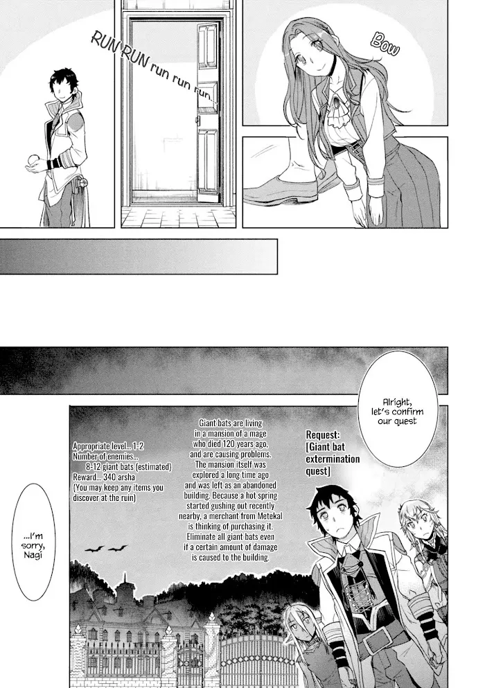Isekai De Skill Wo Kaitai Shitara Cheat Na Yome Ga Zoushoku Shimashita: Gainen Kousa No Structure - Chapter 11 Page 19