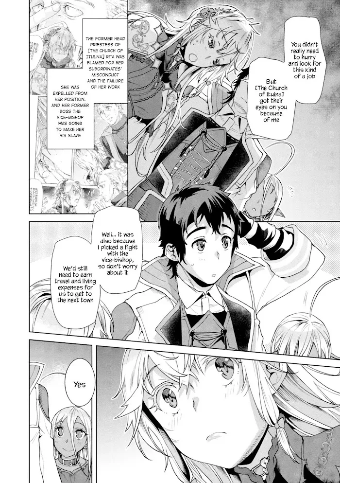 Isekai De Skill Wo Kaitai Shitara Cheat Na Yome Ga Zoushoku Shimashita: Gainen Kousa No Structure - Chapter 11 Page 20