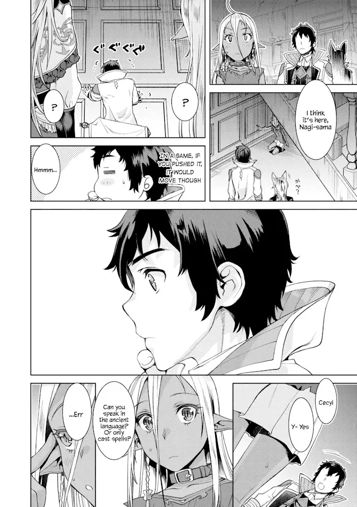 Isekai De Skill Wo Kaitai Shitara Cheat Na Yome Ga Zoushoku Shimashita: Gainen Kousa No Structure - Chapter 11 Page 28