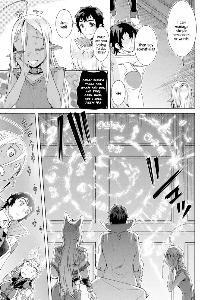 Isekai De Skill Wo Kaitai Shitara Cheat Na Yome Ga Zoushoku Shimashita: Gainen Kousa No Structure - Chapter 11 Page 29