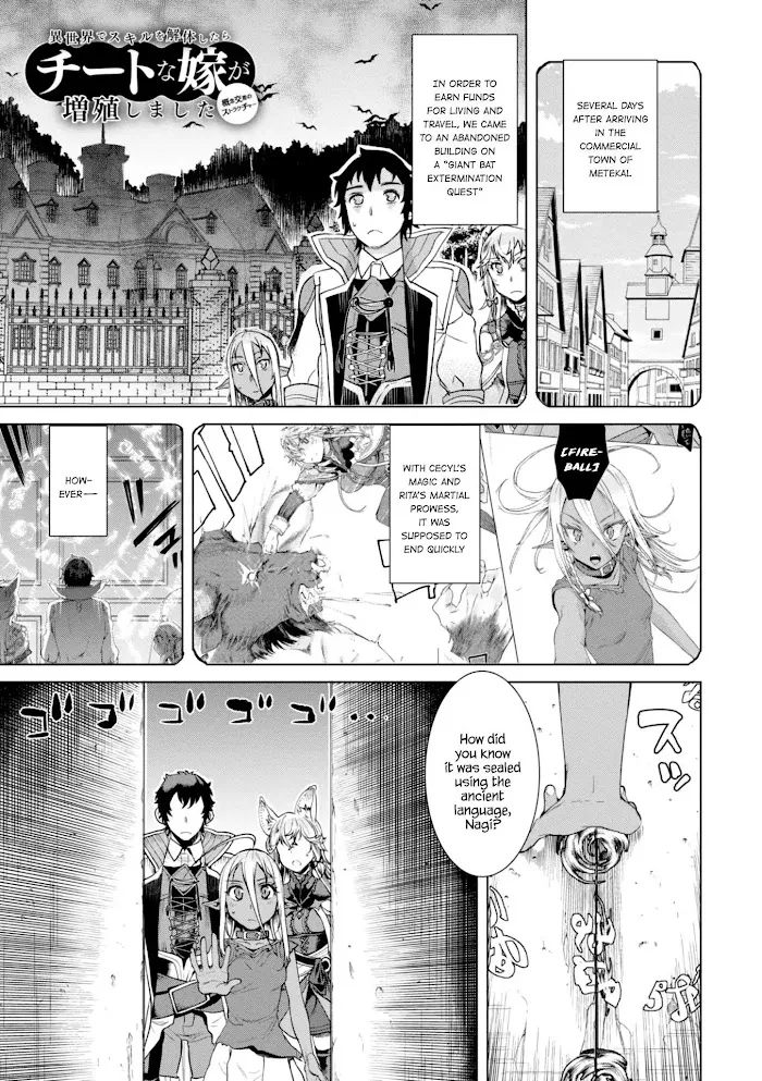 Isekai De Skill Wo Kaitai Shitara Cheat Na Yome Ga Zoushoku Shimashita: Gainen Kousa No Structure - Chapter 12 Page 1