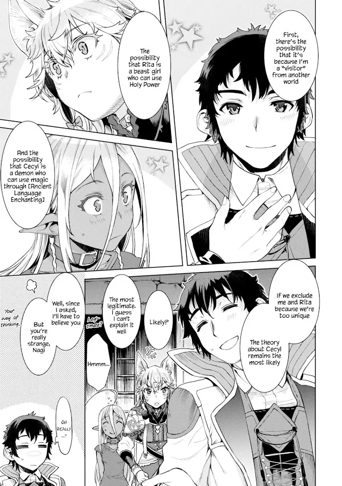 Isekai De Skill Wo Kaitai Shitara Cheat Na Yome Ga Zoushoku Shimashita: Gainen Kousa No Structure - Chapter 12 Page 4