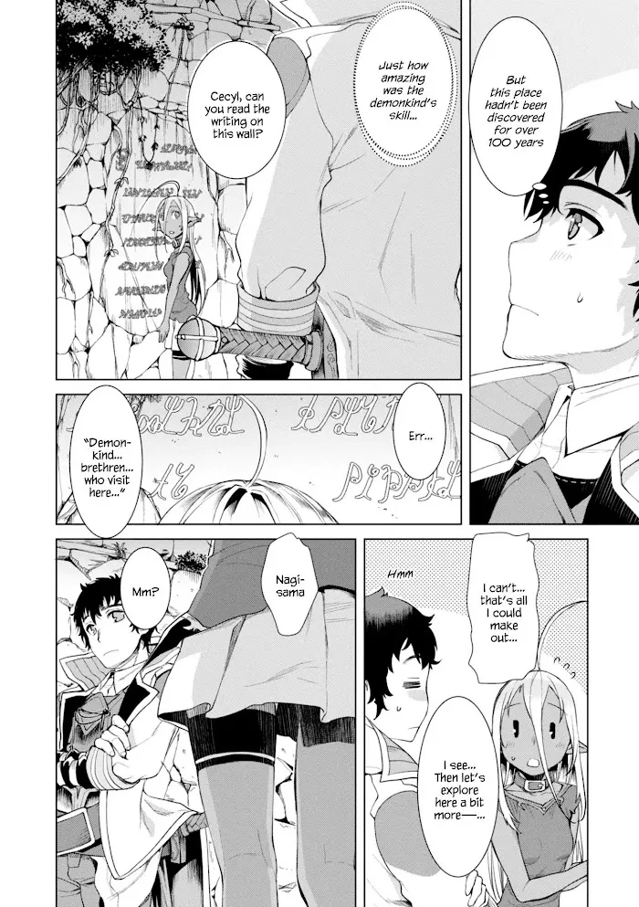 Isekai De Skill Wo Kaitai Shitara Cheat Na Yome Ga Zoushoku Shimashita: Gainen Kousa No Structure - Chapter 12 Page 5