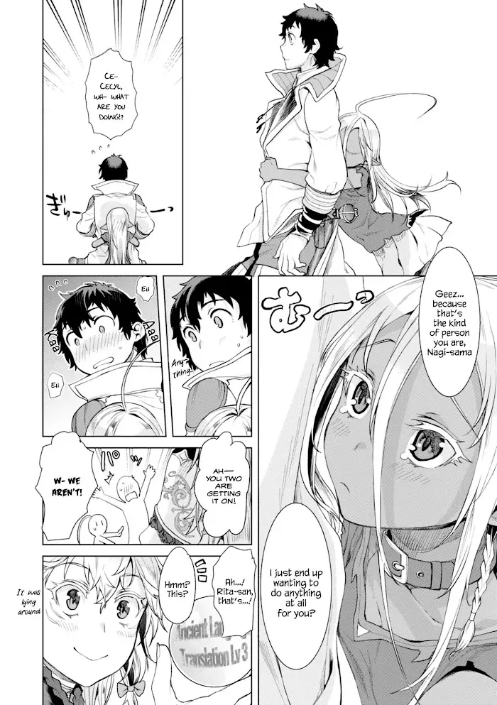 Isekai De Skill Wo Kaitai Shitara Cheat Na Yome Ga Zoushoku Shimashita: Gainen Kousa No Structure - Chapter 12 Page 9