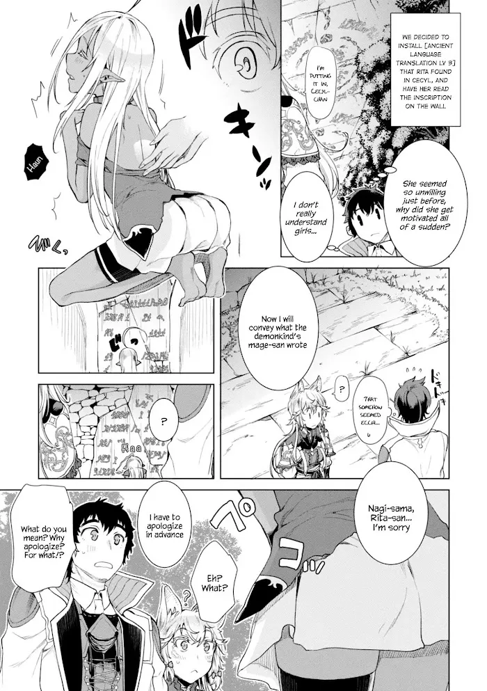 Isekai De Skill Wo Kaitai Shitara Cheat Na Yome Ga Zoushoku Shimashita: Gainen Kousa No Structure - Chapter 12 Page 10