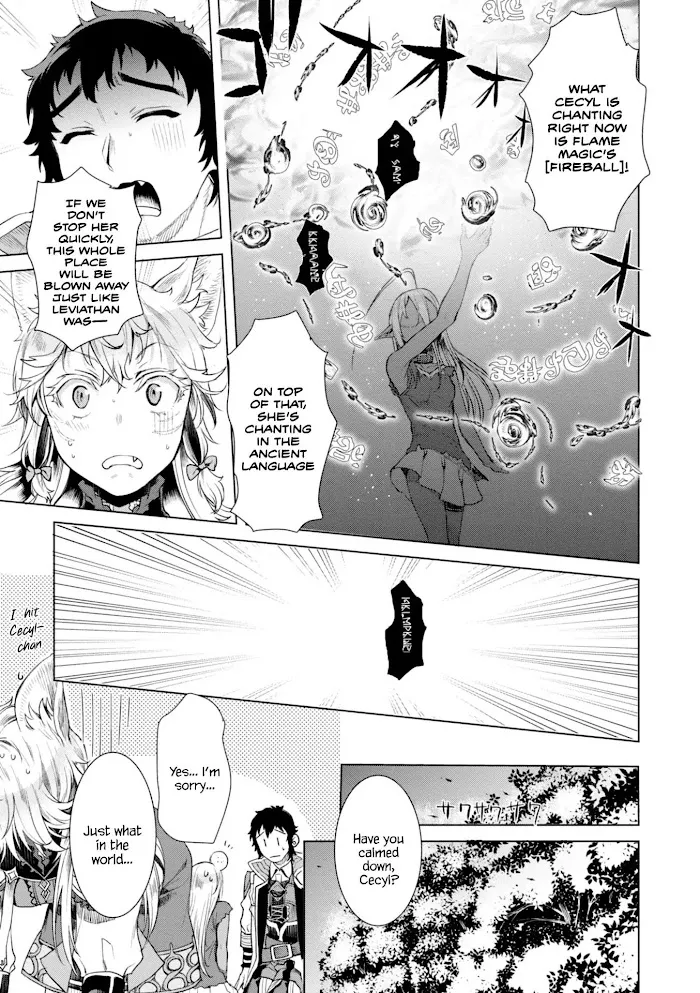 Isekai De Skill Wo Kaitai Shitara Cheat Na Yome Ga Zoushoku Shimashita: Gainen Kousa No Structure - Chapter 12 Page 12