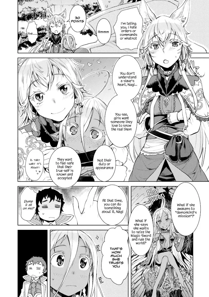 Isekai De Skill Wo Kaitai Shitara Cheat Na Yome Ga Zoushoku Shimashita: Gainen Kousa No Structure - Chapter 12 Page 15
