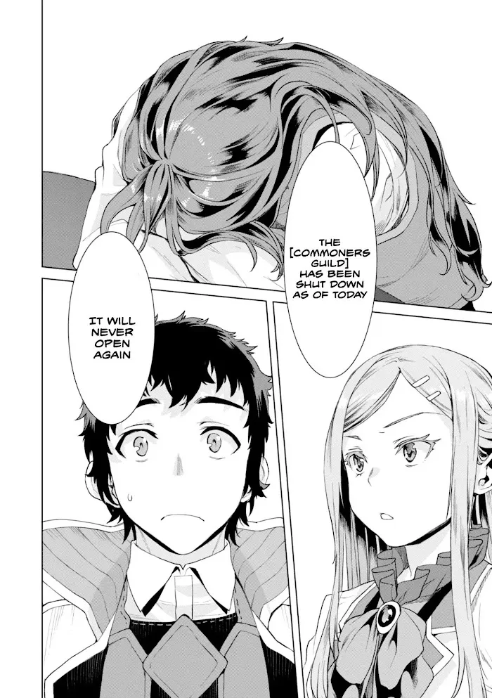 Isekai De Skill Wo Kaitai Shitara Cheat Na Yome Ga Zoushoku Shimashita: Gainen Kousa No Structure - Chapter 12 Page 27